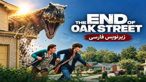 فیلم سینمایی پایان خیابان اوک 2026 (The End of Oak Street) - زیرنویس فارسی