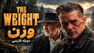 فیلم سینمایی وزن 2026 (The Weight) - دوبله فارسی