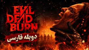 فیلم سینمایی مردگان شیطانی: سوختن 2026 (Evil Dead Burn) - دوبله فارسی