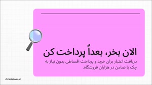 روش‌های ارتباط با پشتیبانی اپلیکیشن تارا