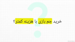 تا %20 تخفیف دیکاردو | انواع کد تخفیف دیکاردو