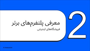 راهنمای خرید لاستیک قسطی + لاستیک قسطی فرهنگیان با کد تخفیف