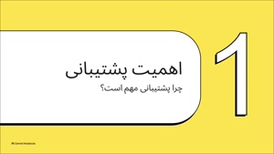 تلفن پشتیبانی تپسی گاراژ | کد تخفیف تپسی گاراژ 