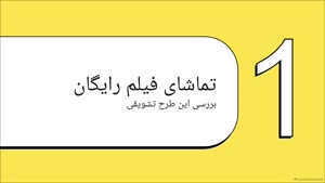 خرید اشتراک روبیکا فیلم با تخفیف 100 درصدی مشترکین اپراتورها