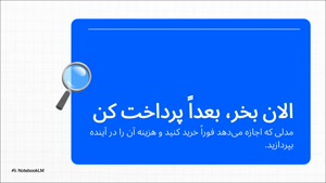 معرفی کامل تارا + انواع اعتبار تارا