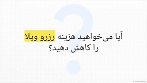 کد تخفیف شب ویژه رایتلی‌ها