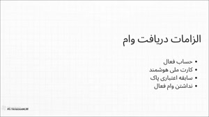 وام بلوبانک ۱۰ میلیونی + شرایط و مدارک | کد معرف بلوبانک