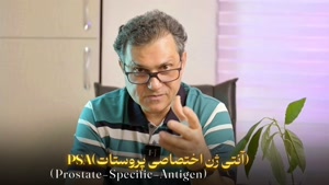 رادیوتراپی ترانوستیک پروستات