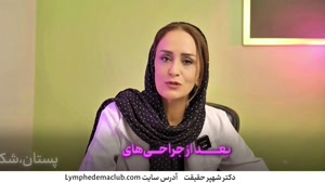 اولین علامت لنف ادم ورم نیست! 