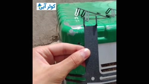 نصب سایه‌بان کولر آبی؛ محافظت بیشتر و عملکرد بهتر