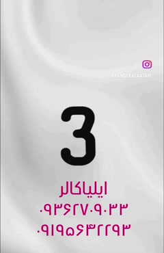 پودرمخمل/پودرفلوک/پود جیر