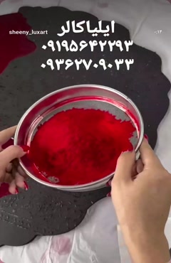 پودرمخمل-پودرفلوک