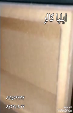 تولیدکننده پودر مخمل 09362709033