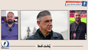 واکنش معنادار عضو هیئت رئیسه به خبر حضور افشین قطبی در تیم‌های پایه