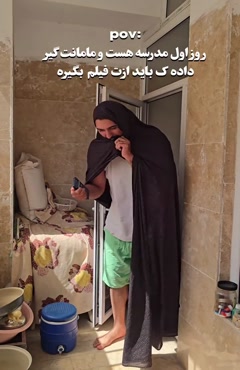 کلیپ طنز و خنده دار 1 مهر