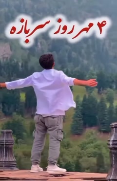 روز سرباز مبارک / استوری روز سرباز
