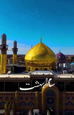 تبریک ولادت امام حسن عسگری/استوری تولد امام حسن عسگری
