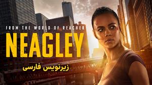سریال نیگلی (Neagley) فصل 1 قسمت 2 زیرنویس فارسی