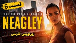 سریال نیگلی (Neagley) فصل 1 قسمت 6 زیرنویس فارسی