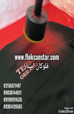 دستگاه جرقه‌زن (فلوکان استار)