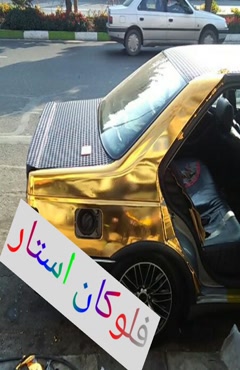 محلول کروم حرارتی فلوکان استار 
