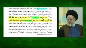 روز قیامت هر کس با ولی عصر و امام زمانش محشور میشود - تفسیر 
