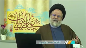 نقش ولایت و اهلبیت علیهم السلام در زمان احتضار و مرگ انسان
