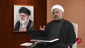 معنا و مفهوم مقاومت در تفکر امام خمینی و رهبر شهید ( شبکه حضرت ولی عصر عج )