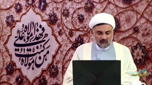 وظیفه سخت شیعیان زمان قبل از ظهور ... استاد ابوالقاسمی