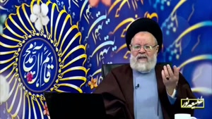 تبیین ترس عاشقانه و آرزوی شهادت اصحاب المهدی علیه السلام