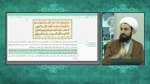 نظر قرآن درباره کسانی که توسل به اولیای الهی را قبول ندارند 
