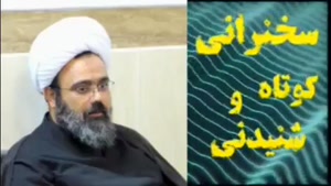 چقدر به فکر خواهر و برادرمون هستیم؟! سخنرانی کوتاه و شنیدنی 