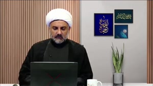 جایگاه امامت در کلام امام سجاد علیه السلام ... استاد ابوالقاسمی ( شبکه حضرت ولی عصر عج )