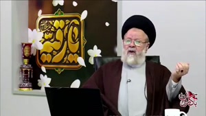 پنجاه دلیل و قرینه بر وجود حضرت رقیه سلام الله علیها ... استاد حسینی قزوینی ( شبکه حضرت ولی عصر عج )