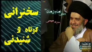 دعای امام زمان (عج) .. سخنرانی کوتاه و شنیدنی حجت الاسلام مومنی