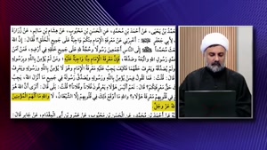 اهمیت بالا بردن معرفت نسبت به امام ( حجت خدا ) استاد ابوالقاسمی . شبکه حضرت ولی عصر عج