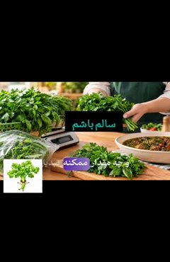 چرا مدیریت یک سبزی‌فروشی سخت‌تر از چیزی است که فکر می‌کنید؟