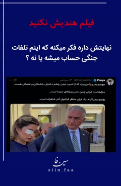 ❌گرون نفروشن بهتون  