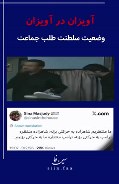 📢آویزان در آویزان