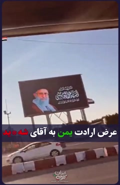 دم اویس است از قَرَن می‌آید  