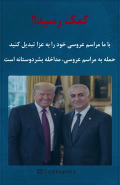 #کمک_رسید 