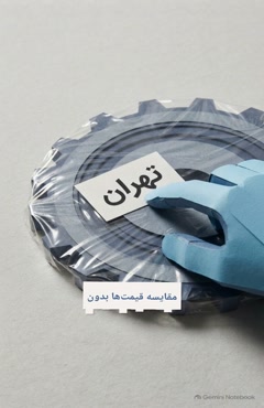 خرید فیلم استرچ | دستی یا ماشینی؟۷ اشتباه رایج که می‌تواند هزینه بسته‌بندی را بالا ببرد|دریا پلاستیک