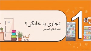 راهنمای خرید یخچال کینو؛ قبل از خرید به چه نکاتی توجه کنیم؟ | سایت فروشگاهی تجهیزات