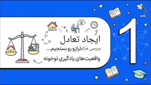 نقش معلم در آموزش مجازی چیست؟
