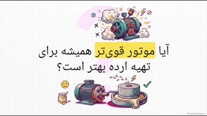 آیا دستگاه ارده گیری سنگی بهتر است؟نکات نگهداری دستگاه ارده گیری و افزایش عمر محصول  | سایت تجهیزات