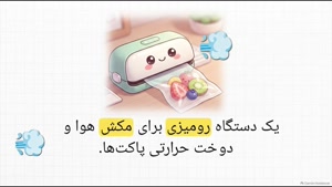 مزایای وکیوم موگه و  برای چه کسانی مناسب است؟ سایت فروشگاهی تجهیزات