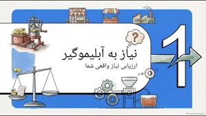 راهنمای خرید دستگاه آبلیمو گیری؛ قبل از خرید چه نکاتی را بررسی کنیم؟ سایت فروشگاهی تجهیزات