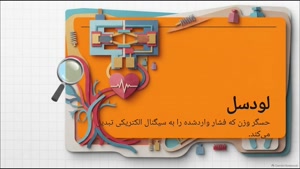 محدودیت‌های باسکول دیجیتال و برای فروشگاه بهتر است یا مدل صنعتی؟| سایت فروشگاهی تجهیزات