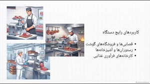 چطور عملکرد چرخ گوشت گیربکسی را بهتر حفظ کنیم؟ | سایت فروشگاهی الکتروکار 