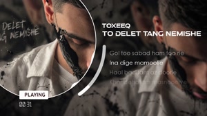 دانلود آهنگ جدید تاکسیک به نام تو دلت تنگ 